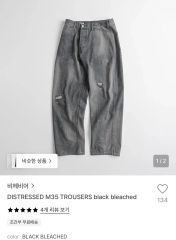 DESCENDANT BUSH RIPSTOP TROUSERS カーゴパンツ - メルカリ