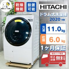 510　日立　ドラム式洗濯機　11キロ　乾燥　綺麗　設置無料　22年製　安い‼️ 510 日立 ドラム式洗濯機 11キロ 乾燥 綺麗 設置無料 22年製 安い