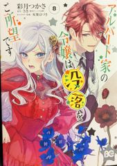 アニメLD ママは小学4年生 LD-BOX - メルカリ