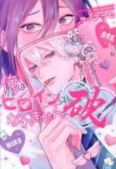 アニメLD ママは小学4年生 LD-BOX - メルカリ