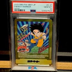 エナジーマーカー 金 E-62 32巻 psa10 - メルカリ