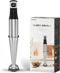 ハンドブレンダー【無段階変速・氷も砕ける】1台多役 電動ミキサー 鍋キズ防止 離乳食/スムージー/下ごしらえ/スープ/氷も砕ける ギフト プレゼント 時短 フードプロセッサー ミキサー ジューサー 氷・肉・果物・野菜 調理器具のサムネイル