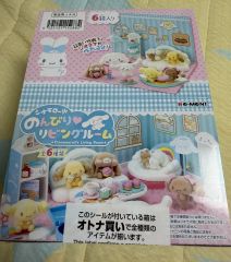 美品 ジュエルペット ジュエルルーム - メルカリ