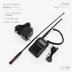 ◇ICOM IC-R6 広帯域受信機 ハンディレシーバー 受信機 無線機 エアバンド ワイドFM 00s vintageのサムネイル