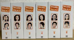 がんばれ!クムスン DVD-BOX 1～6 全巻セット - メルカリ