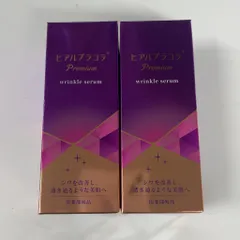 2026年最新】NIS薬用HPCエッセンスの人気アイテム - メルカリ