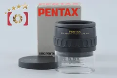 2026年最新】pentax フォトルーペ5.5xの人気アイテム - メルカリ
