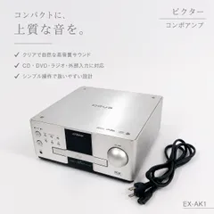 2026年最新】VICTOR CD・MD・カセットデッキの人気アイテム - メルカリ