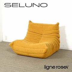 ◾︎SELUNO◾︎  【展示超美品】Ligne Roset  リーンロゼ   デュカロワ生誕100周年記念 / TOGO トーゴ 1人掛けソファ / ファブリック  21万  x702のサムネイル