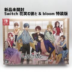 新品未開封】SWITCH アトリエ～アーランドの錬金術士1・2・3～DX