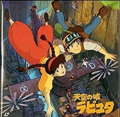 天空の城ラピュタ」告知ポスター ジブリ 映画 宮崎駿 劇場 非売品