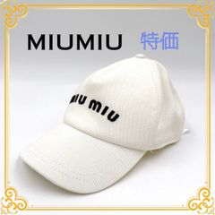 MIU MIU ミュウミュウ ロゴ刺繍 ベースボールキャップ - メルカリ