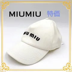 2026年最新】miumiu キャップ 白の人気アイテム - メルカリ