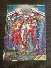 流星のガイアッシュカイザー 25TH シークレット 4枚 ドキドキつよい