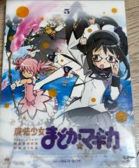 魔法少女まどか☆マギカ パチスロ まどマギ のぼり 旗 - メルカリ