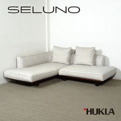 広松木工 SERIO ソファセット ピエトラサンドグレー - メルカリ