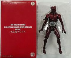 東映ヒーローネット限定 S.I.C. 仮面ライダープレアマゾン 十面鬼