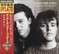 ティアーズ・フォー・フィアーズ / シャウト(SHM-CD紙ジャケット仕様