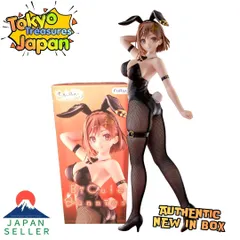 ライザのアトリエ３ 〜終わりの錬金術士と秘密の鍵〜 BiCute Bunnies Figure ライザリン・シュタウトのサムネイル
