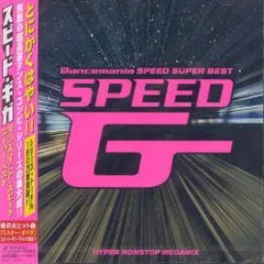 SPEED G(中古品)