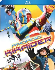 2026年最新】キカイダー dvdの人気アイテム - メルカリ
