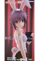 2026年最新】BiCute Bunnies Figure 長門有希の人気アイテム - メルカリ