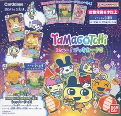 2026年最新】たまごっち にゅー! ごっちカード3の人気アイテム - メルカリ