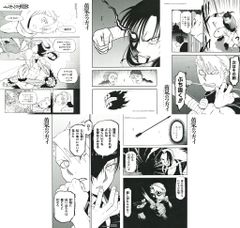 ONE PIECE マンガアート(NFT) ルフィvsクロコダイル - メルカリ
