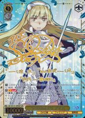 ヴァイスシュヴァルツ GA文庫 少女の始まり アイズ SSP サイン ダン