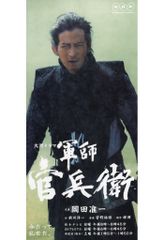 中古】アクリルスタンド・アクリルパネル 時雨橙碁 新アクリルスタンド