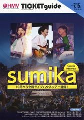 中古】その他DVD オレたちひょうきん族 THE DVD 1981～1989 FUJI TV