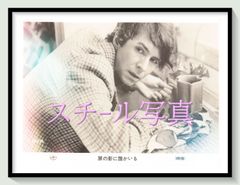 z『青春の蹉跌』映画オリジナルB2判ポスター - メルカリ