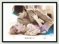 青春の蹉跌　B2サイズポスター 1974年 z『青春の蹉跌』映画オリジナルB2判ポスター - メルカリ