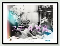 z『ヤマトタケル』映画オリジナルB2判ポスター - メルカリ