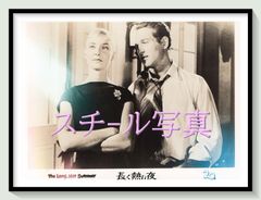 pq『渚の白い家』映画オリジナルB2判ポスター pq04904 - メルカリ