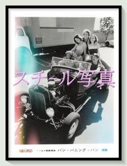 id『逆噴射家族』映画B2判オリジナルポスター id04723 石井聰亙 小林