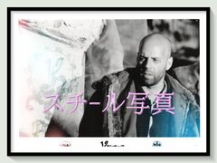 t『１２モンキーズ』1996年映画劇場宣伝用正規オリジナルスチール写真　pt006205　テリー・ギリアム ブルース・ウィリス マデリーン・ストー ブラッド・ピット クリストファー・プラマー