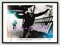 id『逆噴射家族』映画B2判オリジナルポスター id04723 石井聰亙 小林