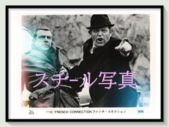 FU『undo “アンドゥー”』映画B2判オリジナルポスター FU05020 岩井