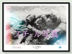 pt『赤い制服』映画オリジナルB2判ポスター pt06076 臼坂礼次郎 南美川