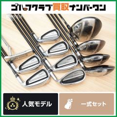 良品】初心者推奨 ブリヂストン ファイズ メンズゴルフセット 11本 SR