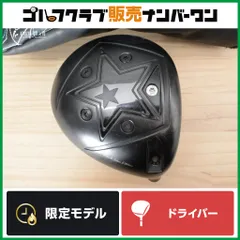 【限定カラー 限定生産】ジニコ GINNICO Black Star Edition ドライバー 10.5° ヘッドのみ ヘッド単体 ブラック スター 1W DR のサムネイル