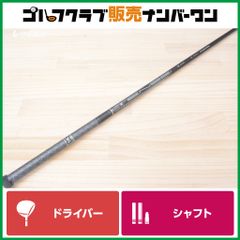 【タイトリストスリーブ付】三菱 TENSEI 1K BLACK 65S（GT4) タイトリストスリーブ付】三菱 TENSEI 1K BLACK 65S（GT4) - メルカリ