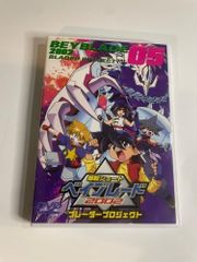 爆転シュートベイブレード サウンドトラック キョウジュのサウンド