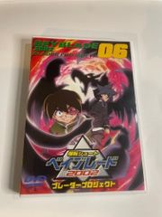 爆転シュートベイブレード サウンドトラック キョウジュのサウンド