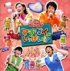 おかあさんといっしょ かっぱなにさま?かっぱさま たこやきなんぼ