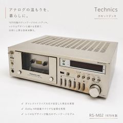 超希少・動作品】Technicsカセットデッキ 有線リモコン RP-9645 - メルカリ