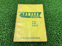 2026年最新】ヤマハ at1の人気アイテム - メルカリ