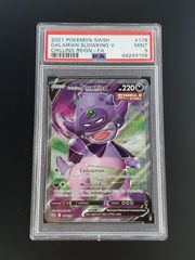 北米版 遊戯王 ゴーストフロムザパスト The 2nd Haunting 1カートン