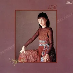 紅雀/松任谷由実/中古CD■d8527-20123-CD-3935のサムネイル